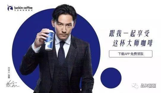 打败星巴克?你真的看懂瑞幸咖啡了吗?