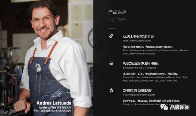 打败星巴克?你真的看懂瑞幸咖啡了吗?