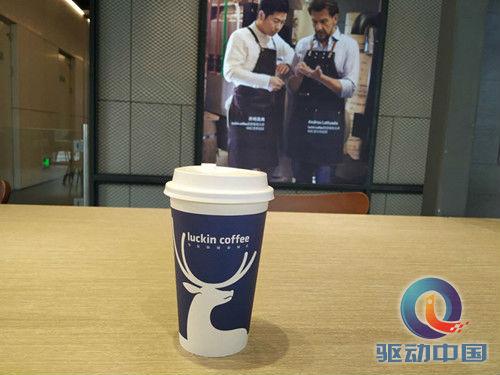 消息称瑞幸咖啡在华门店数量首超星巴克