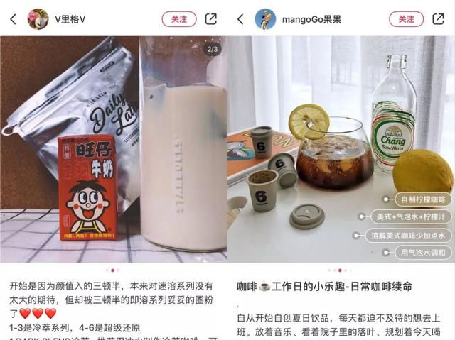 “三顿半”我的宝藏咖啡,3秒还原手冲,星巴克从此是路人