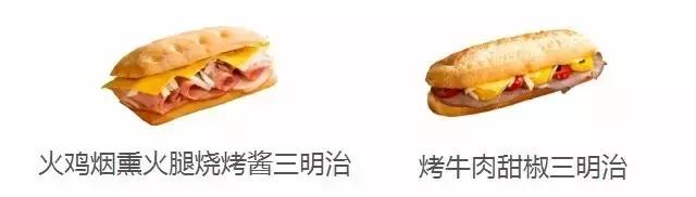 星巴克点单全攻略,这才是星爸爸的正确打开方式!