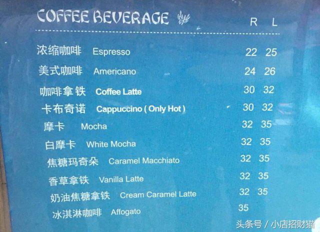 想开咖啡店？先保证咖啡的品质比这 8 家便利店强再说吧！