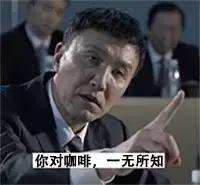 咖啡竟然有利于睡眠？