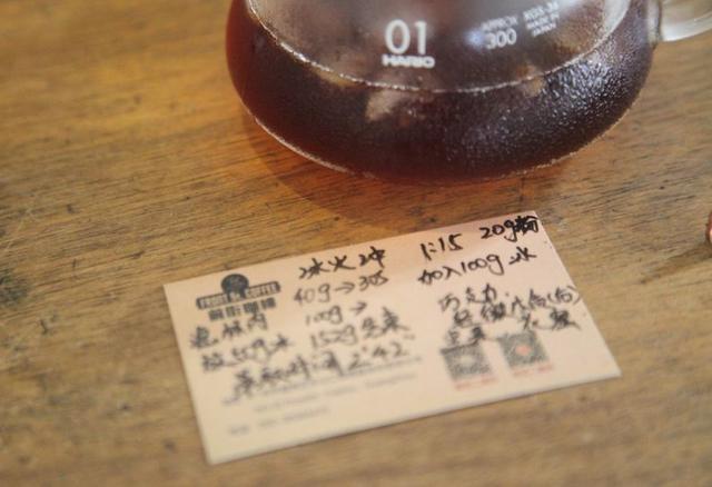 手冲冰咖啡进阶:冰火冲适合哪一种粉水总比例?