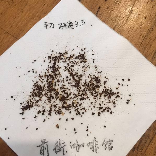 培训(三)手冲咖啡入门基础