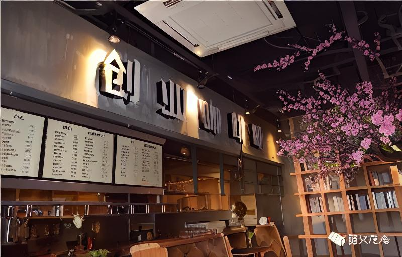 开一家咖啡店需要多少启动资金?全面分析与实用建议